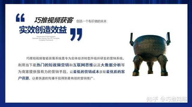 搜索引擎优化之内链建设目的。