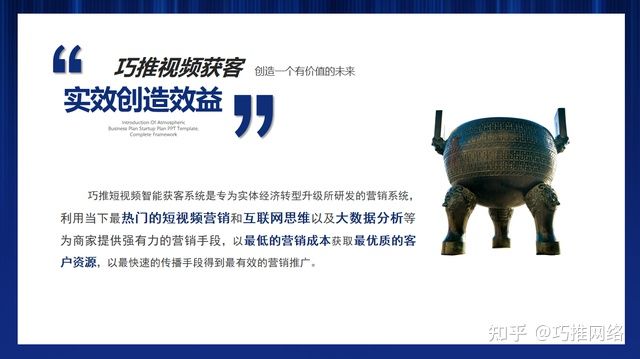 抖音人气票主播有收益吗(直播间人气票的作用)