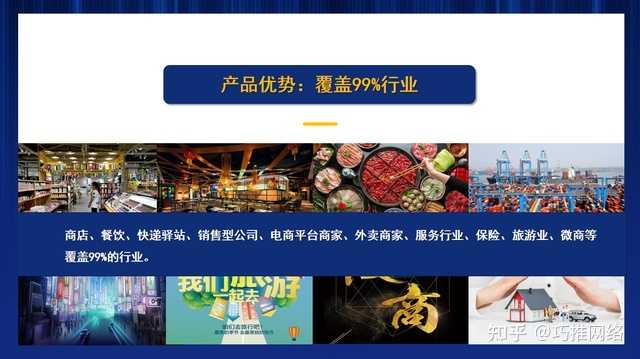 为什么你的同行网站排名比你高。