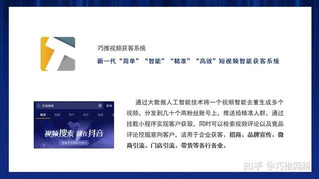 如何让百度收录网站。