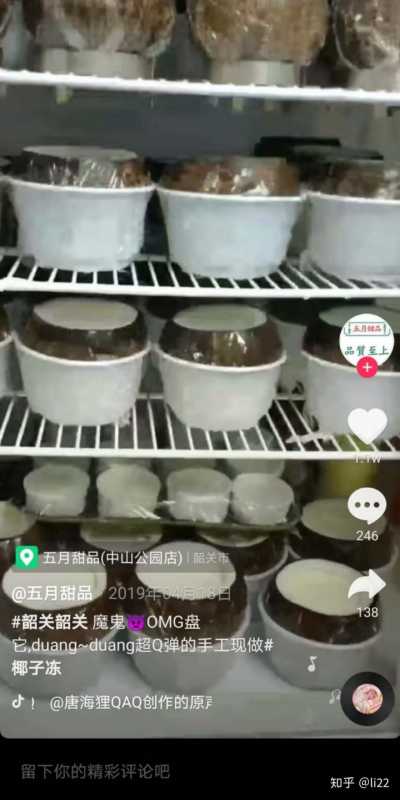 淘宝宝贝优化技巧有哪些(淘宝商品优化步骤)