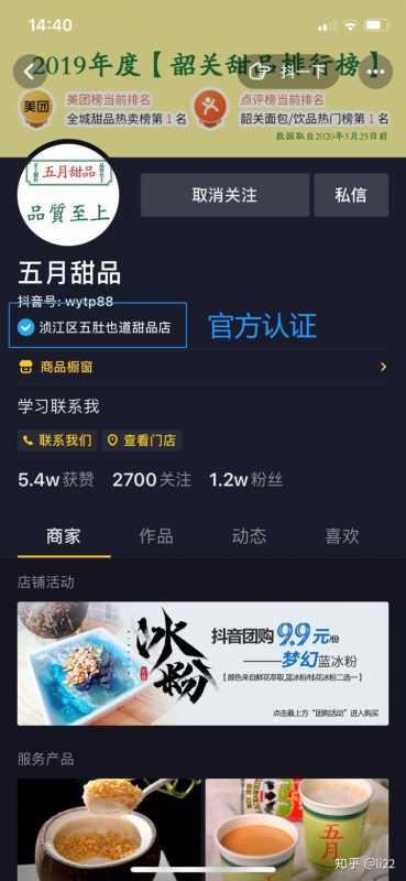 市场调研有哪些途径？
