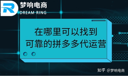 淘商机开通条件有哪些(淘商机有用吗)
