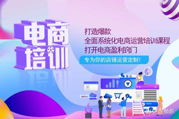 个人淘宝开店被封了会有什么影响吗(淘宝网店被别人开了有什么影响)