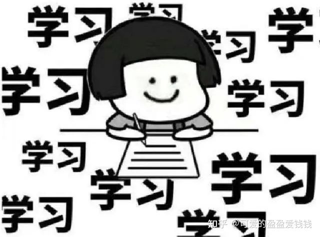 原创 || 酒店管理能力:五力模型