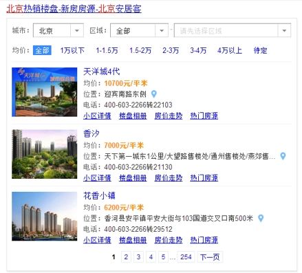 在360推广平台开户有什么优惠政策? 在360推广平台开户有什么优惠政策?
