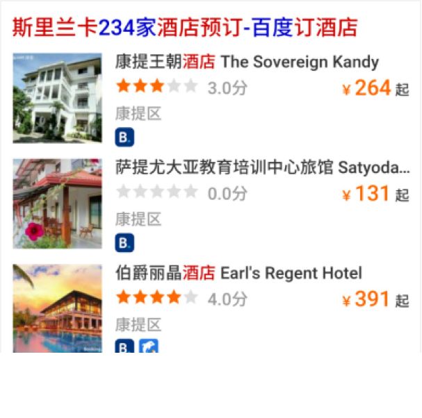 淘宝店宝宝靠谱吗(淘宝网店靠谱吗)