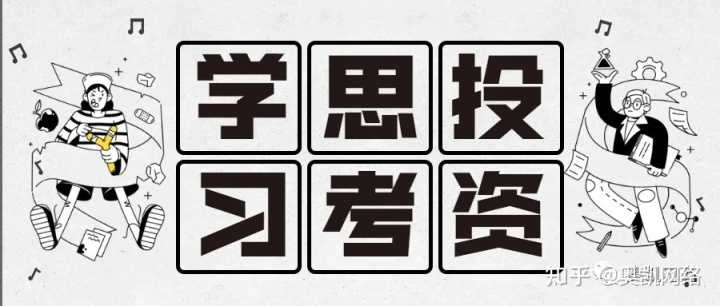 网站优化如何做到知己知彼。