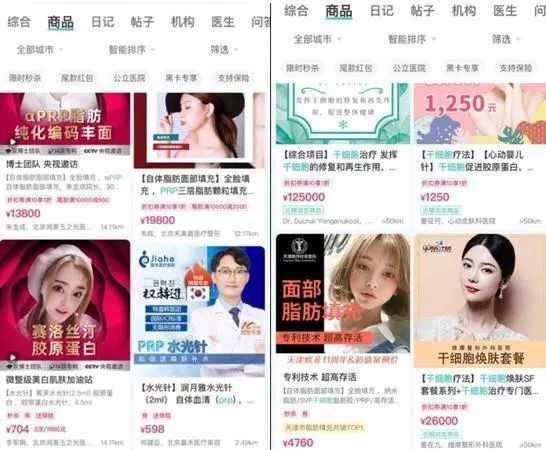 淘小铺推广一个掌柜多少佣金(淘小铺一个月可以赚多少)