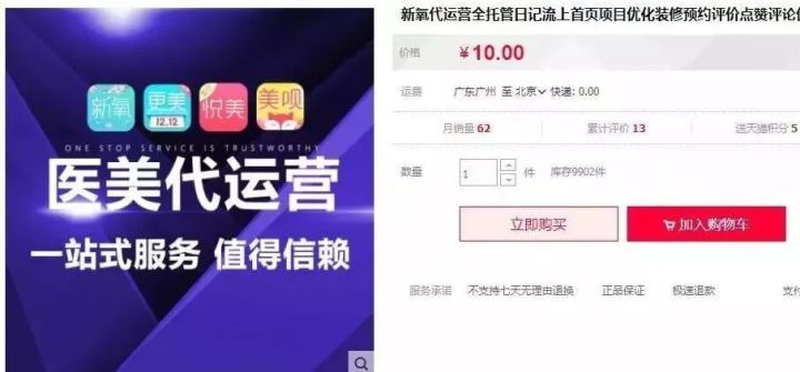 抖音企业号需要公司才能入驻吗？抖音入驻企业
