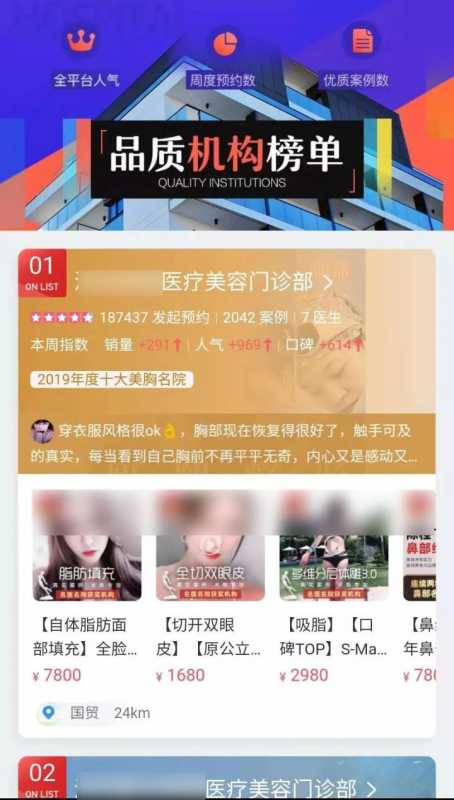 雅诗兰黛之学期项目研究（五）