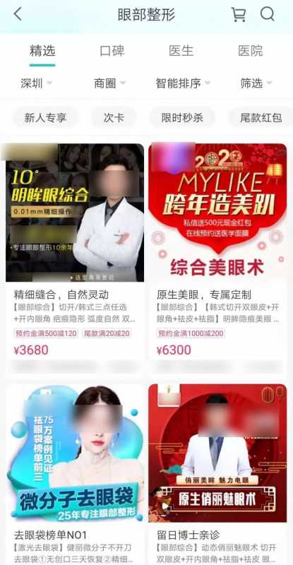 YouTube 营销入门指南:技巧、策略和工具