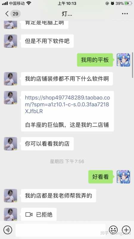 淘宝店铺一天两涨价有影响吗(淘宝频繁改价格对店铺有影响吗)