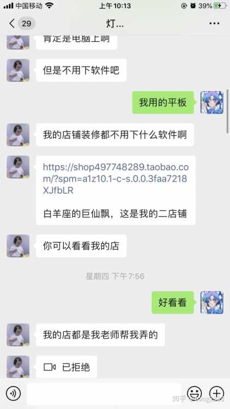 注销的淘宝店铺怎么重开(淘宝店铺注销还能不能重新开起来)