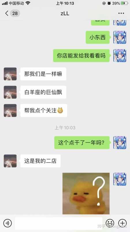 企业营销管理模式和管理对策