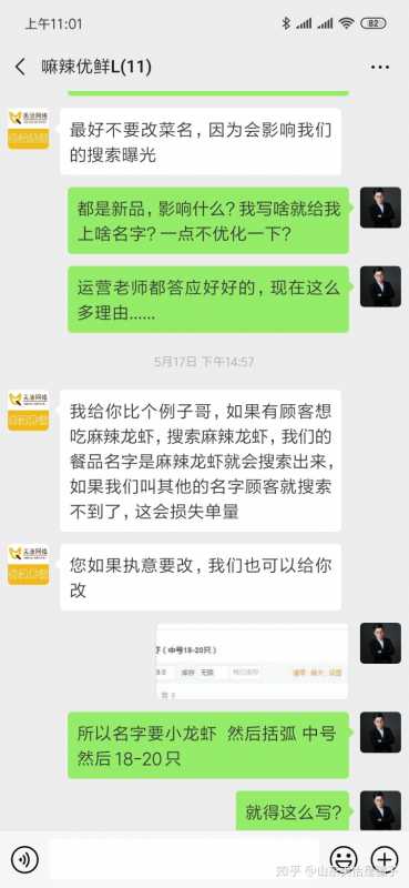 企业渠道铺建合伙人推广方案