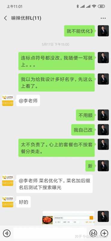 淘礼金推广的计入销量吗,淘礼金刷销量处罚(owhat专辑计入销量吗)