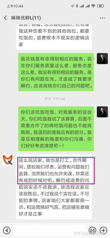 直播运营怎么做容易吗（新手开直播入门基本知识）