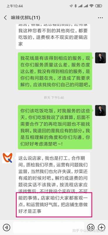 淘宝退货率怎么看,怎么查自己的淘宝退款率（淘宝退货率太高对买家有影响吗）