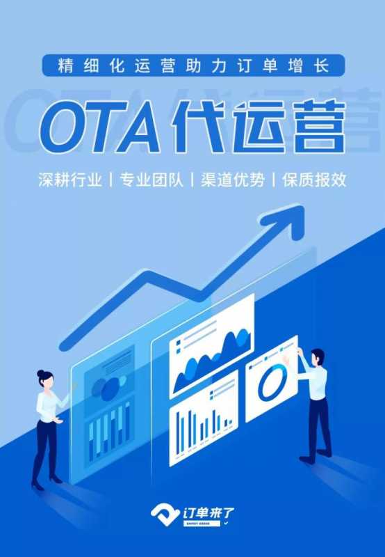 磁力金牛推广平台全量上线！