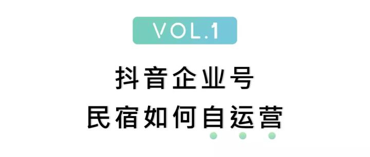 抖音客服电话95152怎么转人工