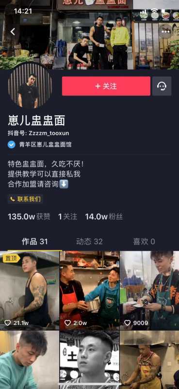 公司门户网站如果做了百度推广,是否有必要再做百度的seo优化?(门户网站怎么做)