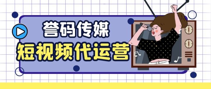 抖音视频搬运怎么才能不违规