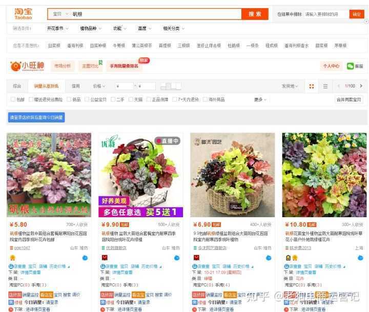 单仁资讯丨加固材料玩抖音,90%新客户源于网络