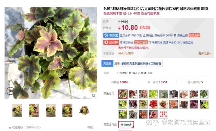 ps实用技巧以及心得（ps入门零基础自学教程分享）