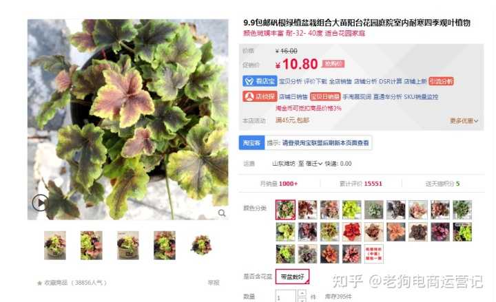 抖音点赞支付宝结算是真的吗