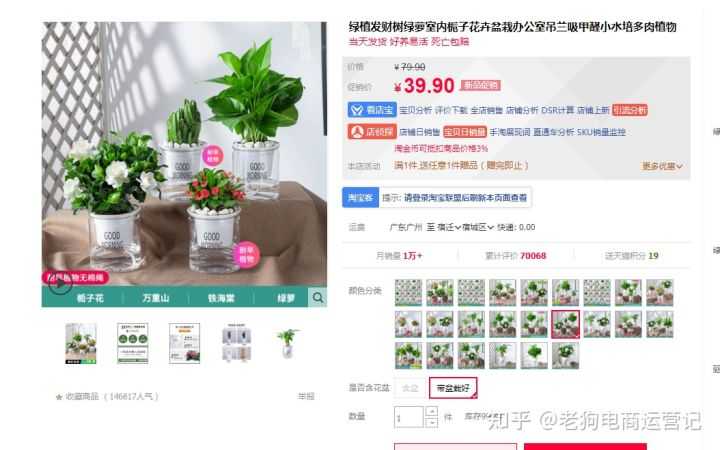 淘宝金牌卖家一个月多少销量(淘宝上的月销量是一个月的销量吗)