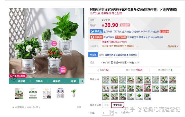 天猫小黑盒新品怎么报名(天猫小黑盒的产品应该怎么操作)