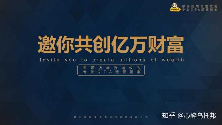 正道基业：市场营销渠道管理对企业的作用