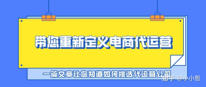 如何搭建企业营销管理体系?