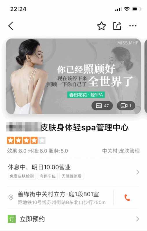 快手“奥特曼”火遍日本之后,快手还可以做这样的娱乐营销