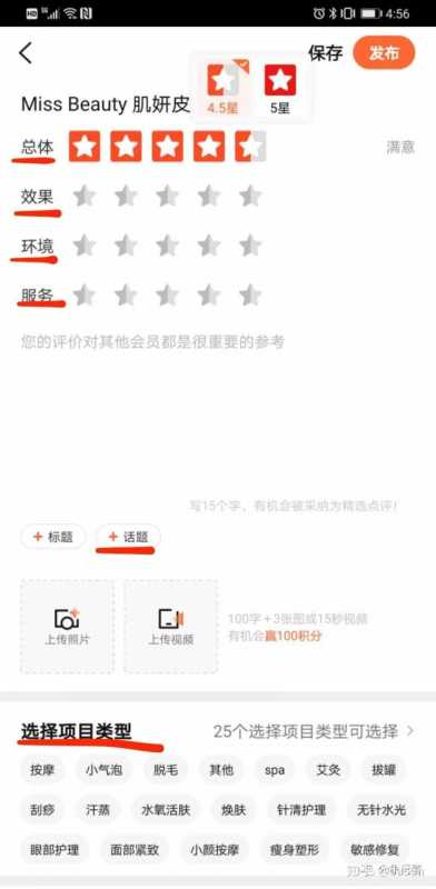 闲鱼可以设置两个价格吗(闲鱼设置不同规格价格)