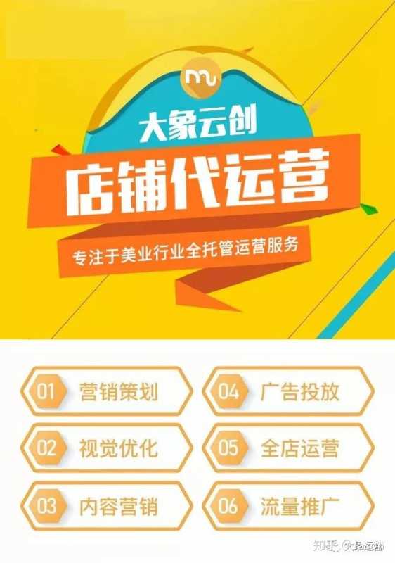 抖音打开后还能开店吗？抖音橱窗与抖音店的关