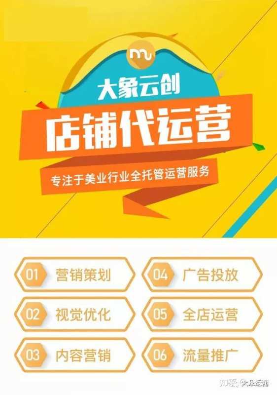 抖音粉丝变现方法?如何增加抖音粉丝