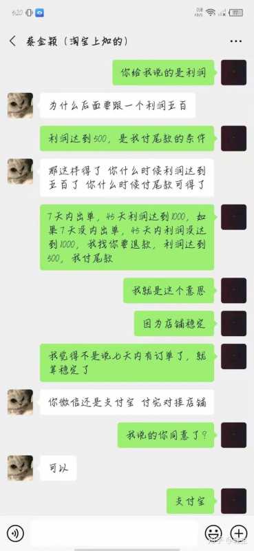 淘宝刷爆款技巧,有哪些技巧(淘宝涨人气小技巧)