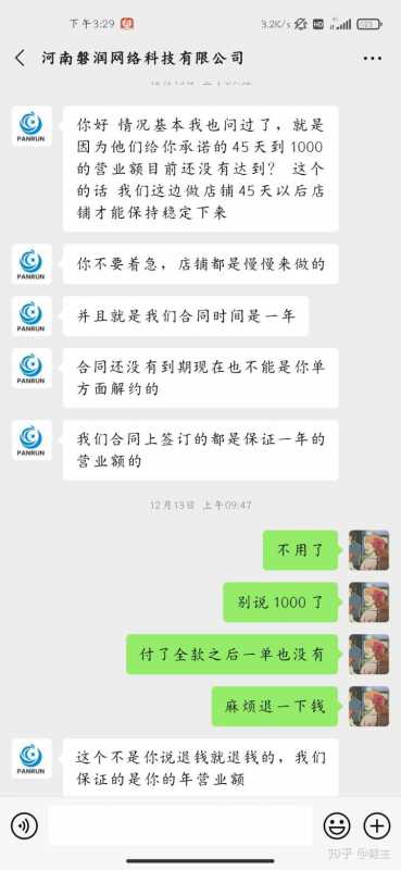 网络营销技巧分享,网络营销技巧
