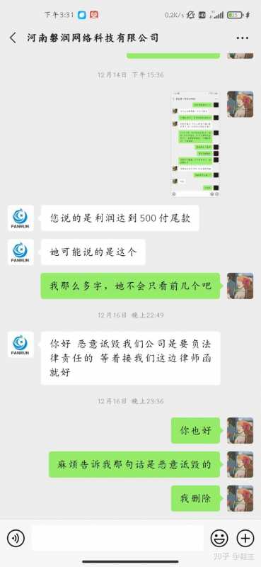 销售成功技巧,24页营销技巧培训课件,三句话销售成交法
