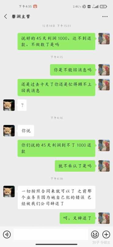 行业协会能否注册抖音企业号？注册条件是什么