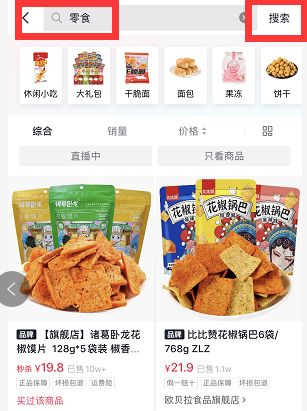 双十一淘宝人气怎么刷(淘宝双十一涨人气小技巧)