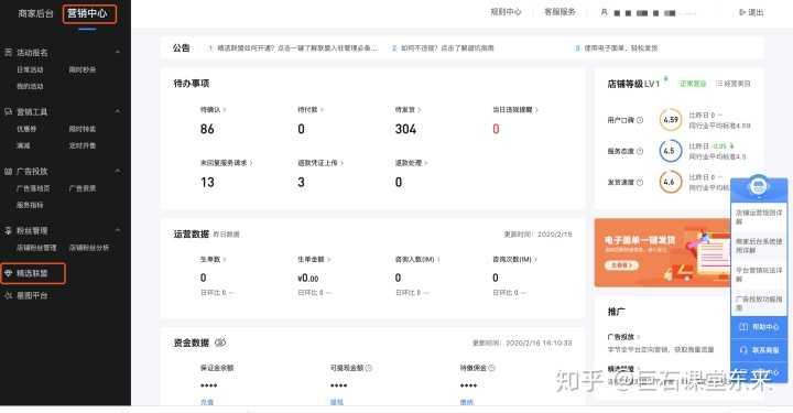 自己可以发视频引流吗？为什么要做快手广告？