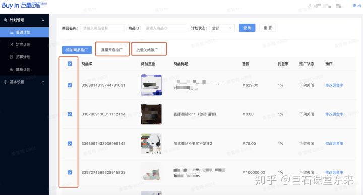 抖音彩虹图标怎么打上去(彩虹图标的设置)