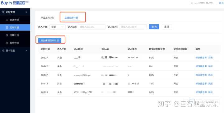 字体生成软件免费（设计字体的软件app）