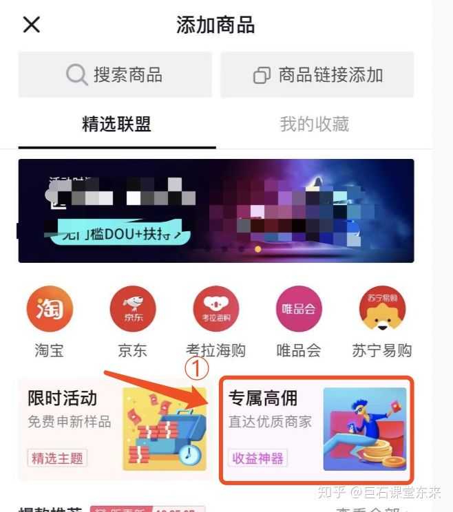 短视频运营必备50个工具网站