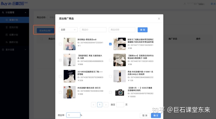 淘宝库存是真的吗(淘宝显示的库存量是真的么)
