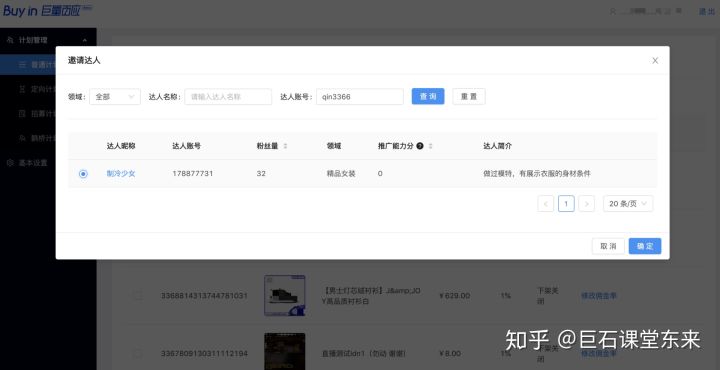 如何才能稳定网站排名。