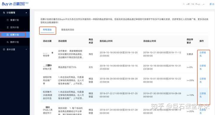 网站安全怎么保证。